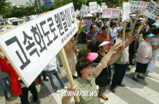 분당-죽전, 도로 개설 안 된다