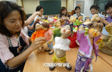 성인민속교실 닥종이인형만들기