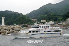 독도유람선 취항