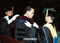 김학원 의원에 명예법학박사 수여