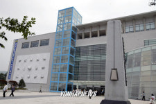 경남도립미술관 개관