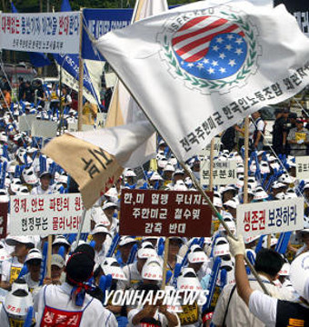 주한미군 감축 반대 시위
