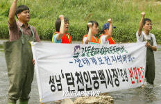탄천둔치 인공백사장 추진반대