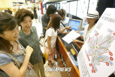 버스노선 확인하세요