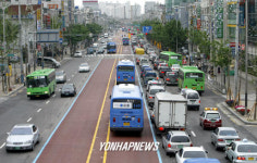 서울 중앙버스전용차로제