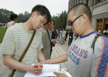 `버스고통 시민들 시청앞 규탄집회