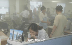 상이군경회, 민주노동당사서 시위