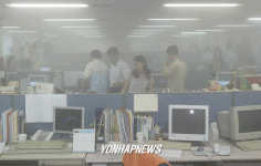 상이군경회, 민노당사서 소화기 시위