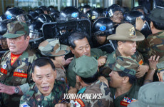 고엽제 전우회 의문사진상규명위 앞 항의시위