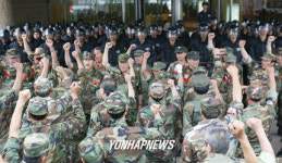 고엽제 전우회 의문사진상규명위 앞 항의시위