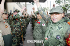 고엽제 전우회 의문사진상규명위 앞 항의시위