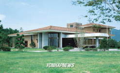 어린이도서관으로 바뀌는 도지사 관사