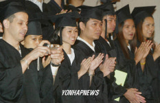 외국인근로자들 한국어교실 수료식