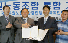 공무원노동조합 통합 기자회견
