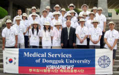 참사람봉사단 해외의료봉사