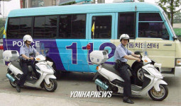 인천 중부서 이동치안센터