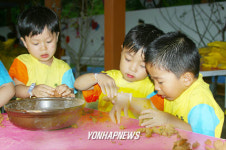 엑스포공원 테마체험장 인기