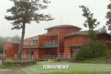 서귀포자연휴양림 복합휴양관