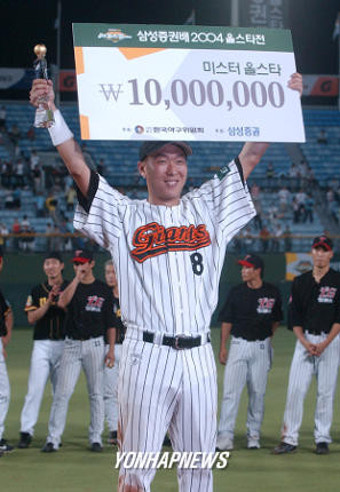 프로야구 올스타전 MVP 정수근 환호