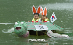 이런 쪽배 본적 있나요