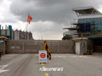 정문 닫힌 LG정유 여수공장