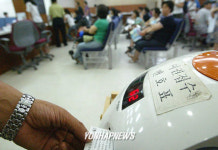 붐비는 경기도 여권민원실