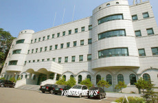 고등군사법원과 고등군사검찰청 청사