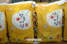정읍 쌀 단풍미인