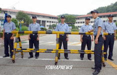 경계 근무서는 경찰