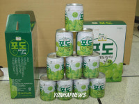 포도음료 마시며 `청포도 시 읊어보세요