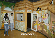 국내 첫 인형극 전문 박물관