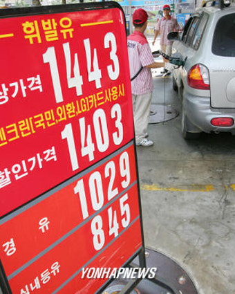 경유 가격 2천원대