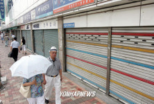 여름 휴가로 텅빈 평화시장