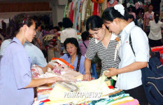 北, 통일거리시장