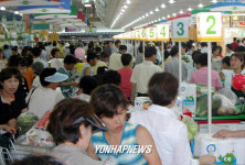 목포농산물유통센터 북적