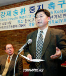 임영선 탈북난민보호운동 사무국장이