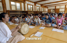 청학동 판소리 공부