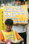 장애인 교육권 보장 지역 순회 투쟁