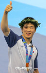 유도 -73kg 이원희 금메달 환호