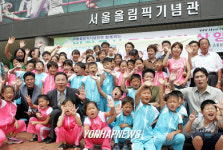 도서벽지 어린이 금메달 서울여행