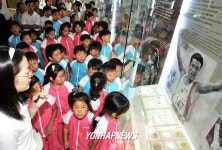 도서벽지 어린이 금메달 서울여행