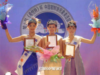 중국 조선족 최고 미인에 김춘매씨