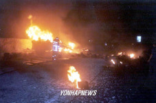 `서해안고속도로 불바다