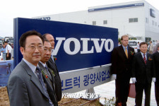 볼보트럭 광양만권 영업소 개소