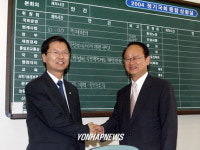 與 정기국회 상황실 개설