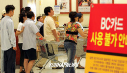 이마트 찾은 고객들