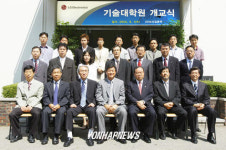 LG전자-아주대, `LG전자 기술대학원 개교