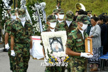 포천 대전차화기 오발사고 사망자 영결식