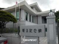 9일 개관할 성옥기념관