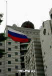 조기 걸린 러시아대사관